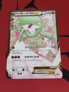 2026年最新】サーナイトex ポケキュンの人気アイテム - メルカリ