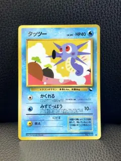 2026年最新】ポケモンカード30周年の人気アイテム - メルカリ