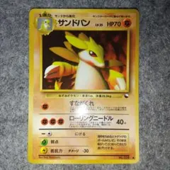 2026年最新】拡張シート第3弾緑版の人気アイテム - メルカリ