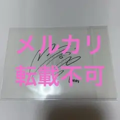 2026年最新】nmixx サインの人気アイテム - メルカリ