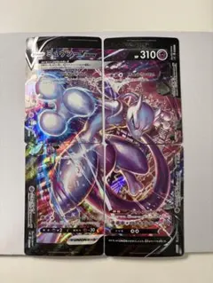 2026年最新】ミュウツーvunion 未開封の人気アイテム - メルカリ