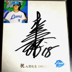 2026年最新】松坂大輔 サイン色紙の人気アイテム - メルカリ