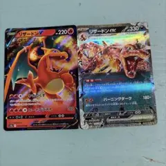 リザードンV SO スペシャルデッキセット リザードンVSTAR VSレックウザ