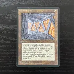 2026年最新】マナクリプトの人気アイテム - メルカリ