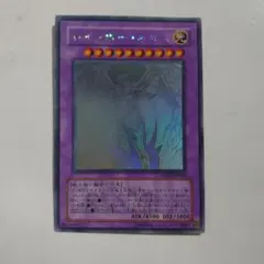 2026年最新】レインボーネオス ホロの人気アイテム - メルカリ