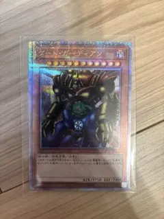 2026年最新】ゲートガーディアン 25thの人気アイテム - メルカリ