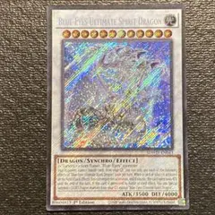 2026年最新】究極竜 英語の人気アイテム - メルカリ