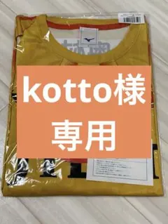 2026年最新】ジェイテクトSTINGS ユニフォームの人気アイテム - メルカリ