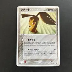 2026年最新】シリーズ：ADV ポケモンカードゲームの人気アイテム