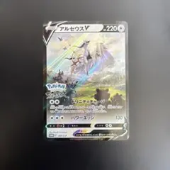 2026年最新】早期購入特典アルセウスVの人気アイテム - メルカリ