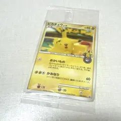 2026年最新】ポケモンセンター 10周年記念の人気アイテム - メルカリ