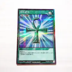 2026年最新】死者蘇生 シークレット ラッシュの人気アイテム - メルカリ