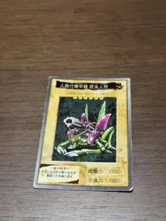 2026年最新】昆虫人間 遊戯王の人気アイテム - メルカリ
