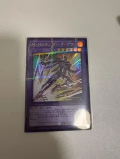 2026年最新】ダークロウ スリーブの人気アイテム - メルカリ