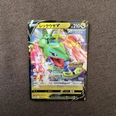 2026年最新】レックウザV 210/S-Pの人気アイテム - メルカリ
