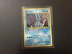 2026年最新】ポケモンカード スイクン 旧裏の人気アイテム - メルカリ