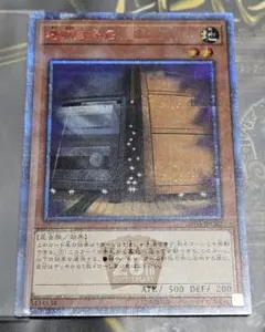 2026年最新】遊戯王 増殖するG 20thの人気アイテム - メルカリ