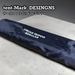 2026年最新】サーカストリポットの人気アイテム - メルカリ