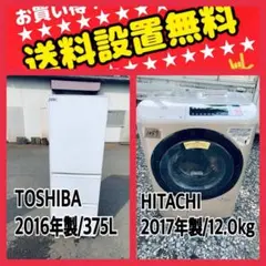 2026年最新】東芝 冷蔵庫363の人気アイテム - メルカリ