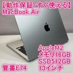 2026年最新】macbook air m1 16gbシルバーの人気アイテム - メルカリ