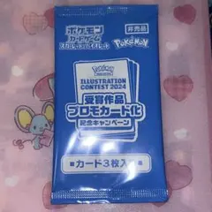 2026年最新】熱風のアリーナ プロモの人気アイテム - メルカリ