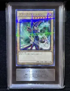 2026年最新】ブラック・マジシャン ARSの人気アイテム - メルカリ
