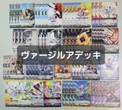 2026年最新】ヴァージル デッキの人気アイテム - メルカリ