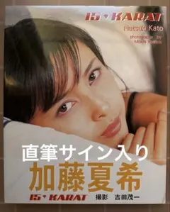 2026年最新】小林麻央 サインの人気アイテム - メルカリ