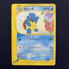 2026年最新】ポケモンカード トレーナーズ マガジンの人気アイテム