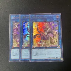 2026年最新】マスカレーナ 絵違いの人気アイテム - メルカリ