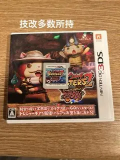 2026年最新】妖怪ウォッチバスターズ マグナムの人気アイテム - メルカリ