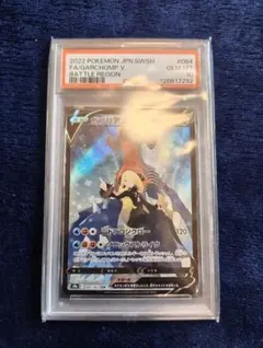 2026年最新】ガブリアス csrの人気アイテム - メルカリ