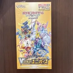 2026年最新】ブイスターユニバースの人気アイテム - メルカリ