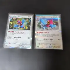 2026年最新】ポリゴンzの人気アイテム - メルカリ