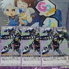 2026年最新】ガンダムウォーの人気アイテム - メルカリ