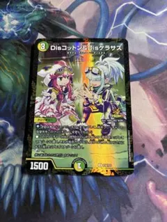 2026年最新】Disコットン＆Disケラサスプロモの人気アイテム - メルカリ