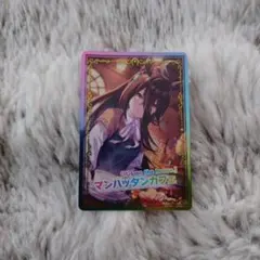 2026年最新】マンハッタンカフェ エボルヴの人気アイテム - メルカリ