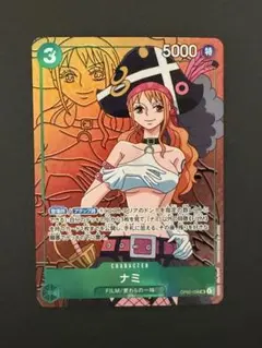 2026年最新】ナミ sr spの人気アイテム - メルカリ