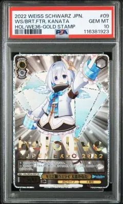 2026年最新】天音かなた sspの人気アイテム - メルカリ