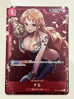 2026年最新】ST01-007 ナミ スタンダードバトル 優勝 カードの人気