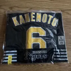 2026年最新】阪神 ユニフォーム ビジターの人気アイテム - メルカリ