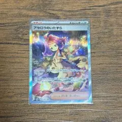 2026年最新】アセロラカードスリーブの人気アイテム - メルカリ