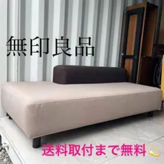 2026年最新】ソファー 3人掛け 無印の人気アイテム - メルカリ
