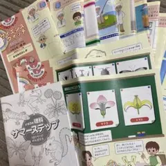 2026年最新】サピックス理科教材の人気アイテム - メルカリ