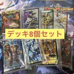 2026年最新】デュエマ構築済みデッキの人気アイテム - メルカリ