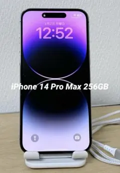 2026年最新】iPhone14pro 128gb バッテリー100の人気アイテム - メルカリ