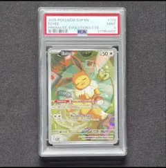 2026年最新】イーブイ プロモ 英語の人気アイテム - メルカリ