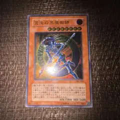 2026年最新】混沌の黒魔術師 レリーフの人気アイテム - メルカリ