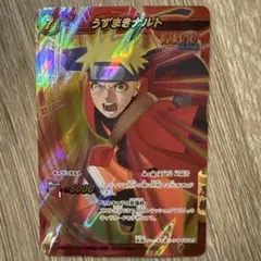 2026年最新】naruto カードダスの人気アイテム - メルカリ