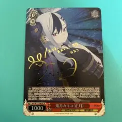 2026年最新】ダンまち ヴァイス サインの人気アイテム - メルカリ